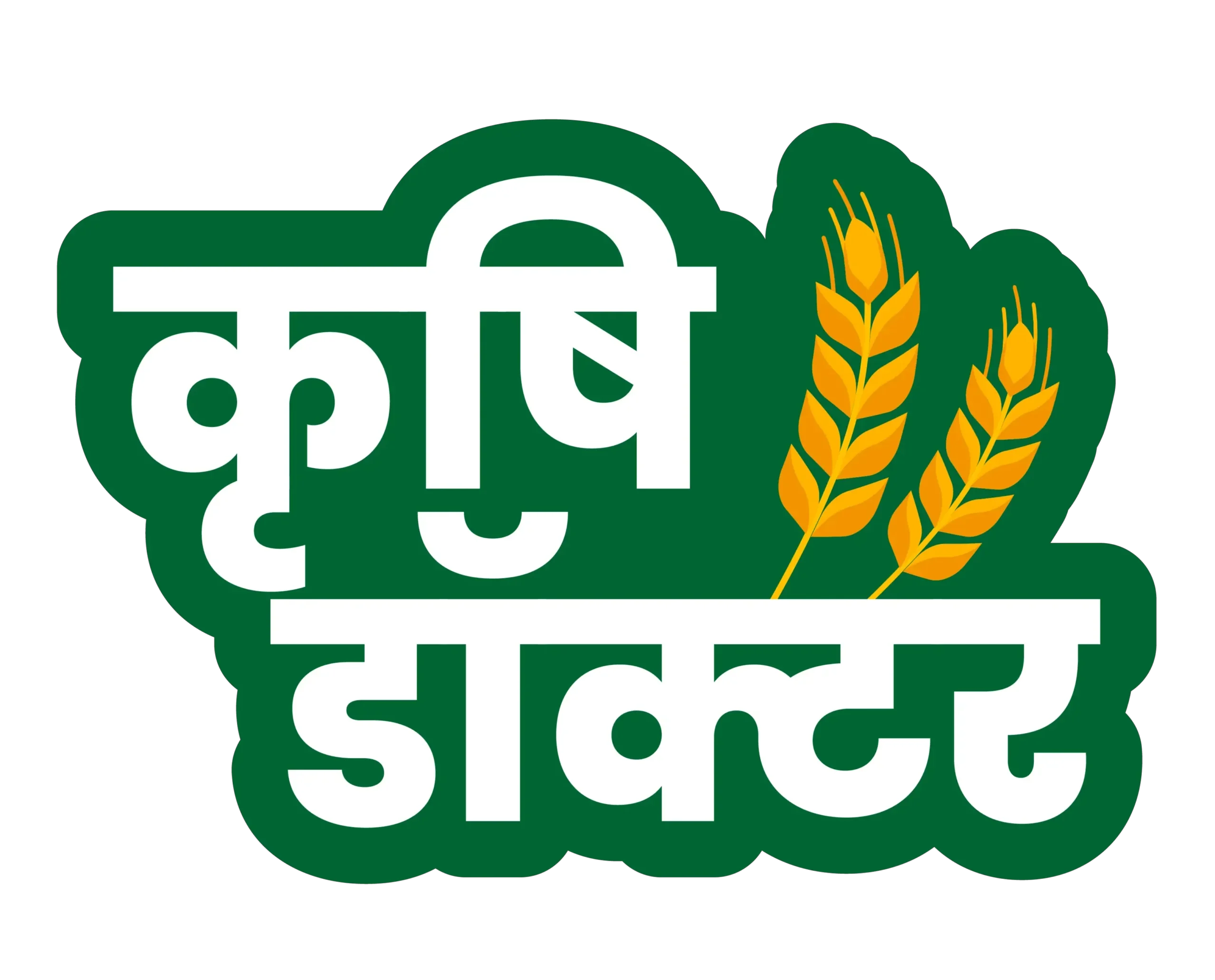 Krushi Doctor Logo