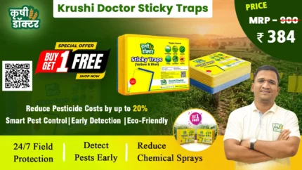 Krushi Doctor Sticky Trap Combo