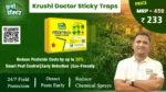 Krushi Doctor Sticky Trap